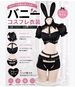 バニーガール コスプレ衣装 スタッズデザイン ブラックのサムネイル