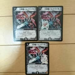 Kimidori様専用のサムネイル