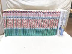 フルーツバスケット 漫画 1〜23巻全巻プラスおまけのサムネイル