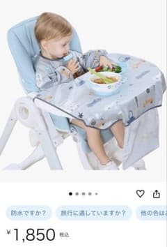 子供用 長袖 お食事エプロン 収納袋付き(おまけヨダレ掛け2枚付き)のサムネイル