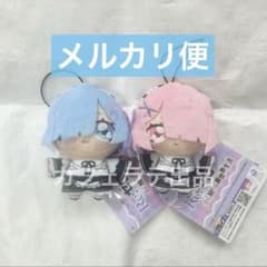 GiGO限定 リゼロ Re:ゼロ ちょぴぬいぷち マスコット レム ラム 2種③