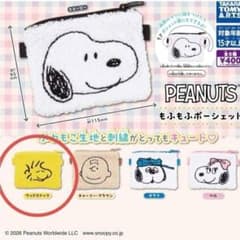PEANUTS もふもふポーシェットガチャ ウッドストックのサムネイル