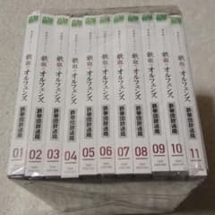 ❤️新品級☆ガンダム❤️鉄血のオルフェンズ☆鉄華団放送局☆全巻 