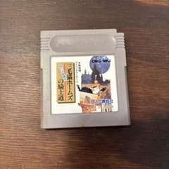 ゲームボーイ　三毛猫ホームズの騎士道のサムネイル
