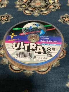 【値下げしました！】「よつあみウルトラダイニーマ8号100ｍ」のサムネイル