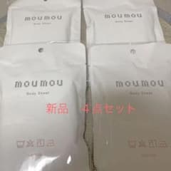 新品　mou mou ボディーシート　cotton ４点セットのサムネイル