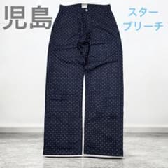 希少綺麗　KOJIMA GENESスターブリーチ ダブルニー ワークパンツ