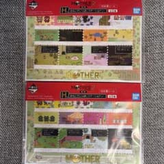 MOTHER2 이치 반 쿠지 H 상 우표 바람 씰 전 2 종 세트 마더 2 스티커