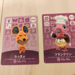 らっきょ　フランクリン　amiiboのサムネイル