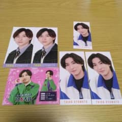 京本大我切り抜き 6枚セットのサムネイル
