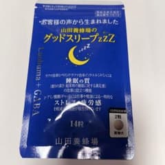 山田養蜂場　グッドスリープzzz（ズー）　７日分（14粒）　サンプルのサムネイル