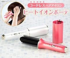 コードレスヘアアイロン ヒートイオンボーテのサムネイル