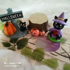 Halloween ハロウィーン 置物♬〜