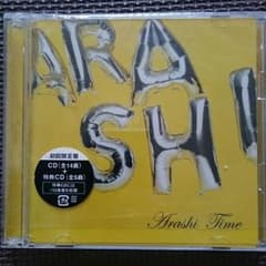 嵐 Time Disc2のみのサムネイル