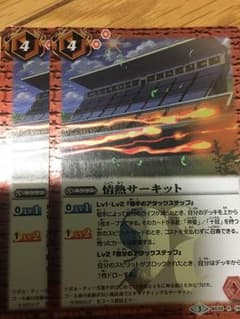バトスピのサムネイル