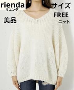 美品！リエンダ riendaのローゲージオーバーKNIT TOPのサムネイル