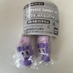 ESTHER BUNNY めじるしアクセサリー2 2種セットのサムネイル