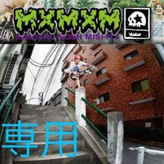【せつ子様専用】のサムネイル
