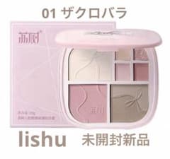 lishu マルチパレット　01 ザクロバラのサムネイル