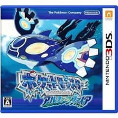 アルファサファイヤのサムネイル