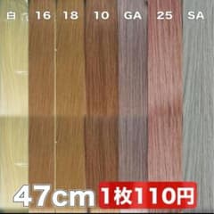 当日発送 シールエクステ ハイトーン - メルカリ