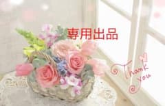 snuffy様専用のサムネイル