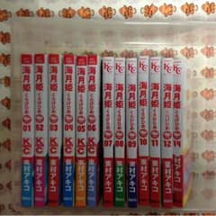 海月姫 1〜12巻、14巻 (13巻なし)のサムネイル