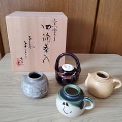 茶道具　四滴茶入　与し三造のサムネイル