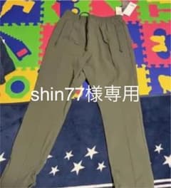 ビームス　撥水加工カーゴパンツのサムネイル