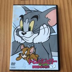 トムとジェリーＤVＤ2枚のサムネイル