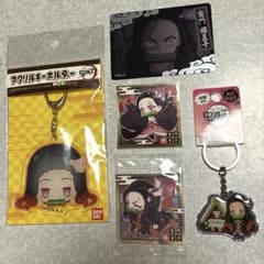 鬼滅の刃竈門禰豆子 グッズ まとめ売り　　　　　　　　　　バラ売りOKのサムネイル