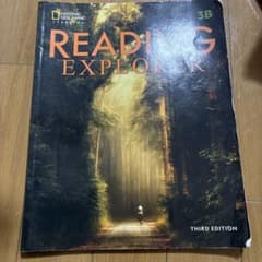 Reading Explorer 3Bのサムネイル