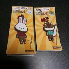 紙兎ロペのキーホルダーのサムネイル