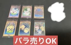 ちいかわ ウエハース まとめ売りのサムネイル