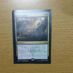MTG 日本語 暗殺者の戦利品のサムネイル