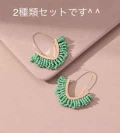 ピアス2種類セット　ターコイズ　フリンジのサムネイル
