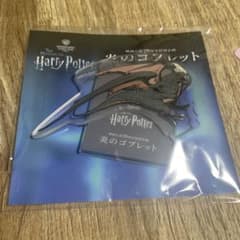ハリー・ポッター 炎のゴブレット ミニアクリルスタンドのサムネイル