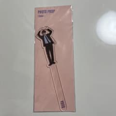 bts フォトプロップ　ユンギのサムネイル