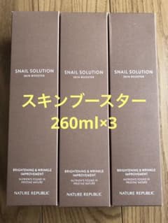スネイルソリューション　スキンブースター　260×3のサムネイル