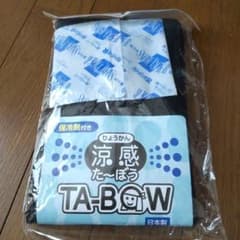 涼感TA-BOWのサムネイル