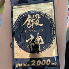 鍛神のサムネイル