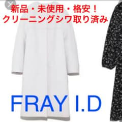 新品　未使用　フレイアイディー　福 袋 ノーカラー　スプリングコート　春物のサムネイル