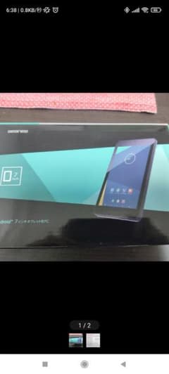 【タブレット端末】「Geanee タブレットPC ADP-738」のサムネイル