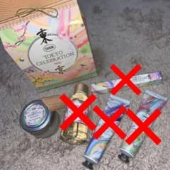 サボン 東京セレブレーションのサムネイル