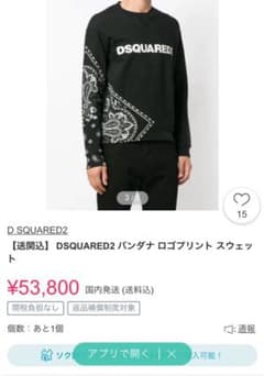 ロンハーマン バレンシアガ エルビラ MSGM シュプリーム オフホワイト Y3のサムネイル
