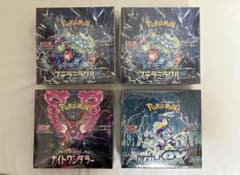 ポケカゲームステラミラクル、ナイトワンダラー バイオレットex 