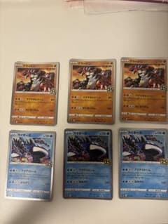 ポケモンカード グラードン カイオーガ 25th 6枚セットのサムネイル