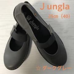 ジャングラー　Junglaのサムネイル