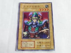 希少』エルフの剣士 スーパーレア SR 遊戯王 カードゲーム 初期 - メルカリ