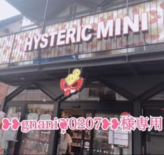 ヒステリックミニ デビルキンロンパース 帽子セットのサムネイル